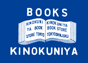 Books: Kinokuniya